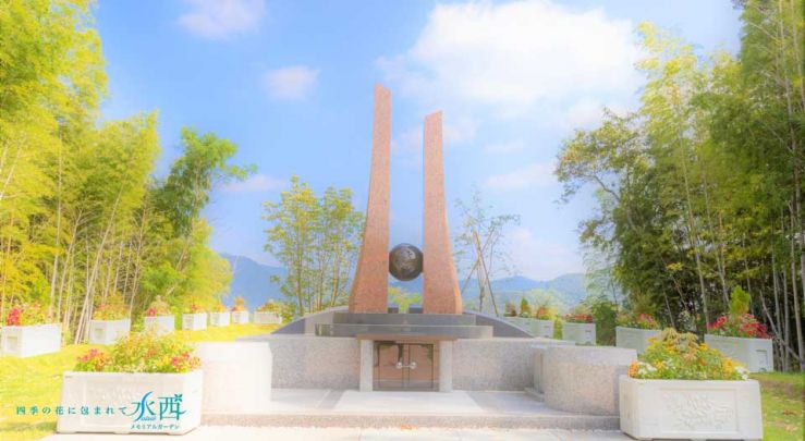 山口県岩国市 永代供養・山口県岩国市 墓じまい 山口県岩国市 永代供養・山口県岩国市 墓じまい